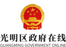 j9.com·(中国有限公司)官方网站
中标光明区视频会议系统联调保障服务项目